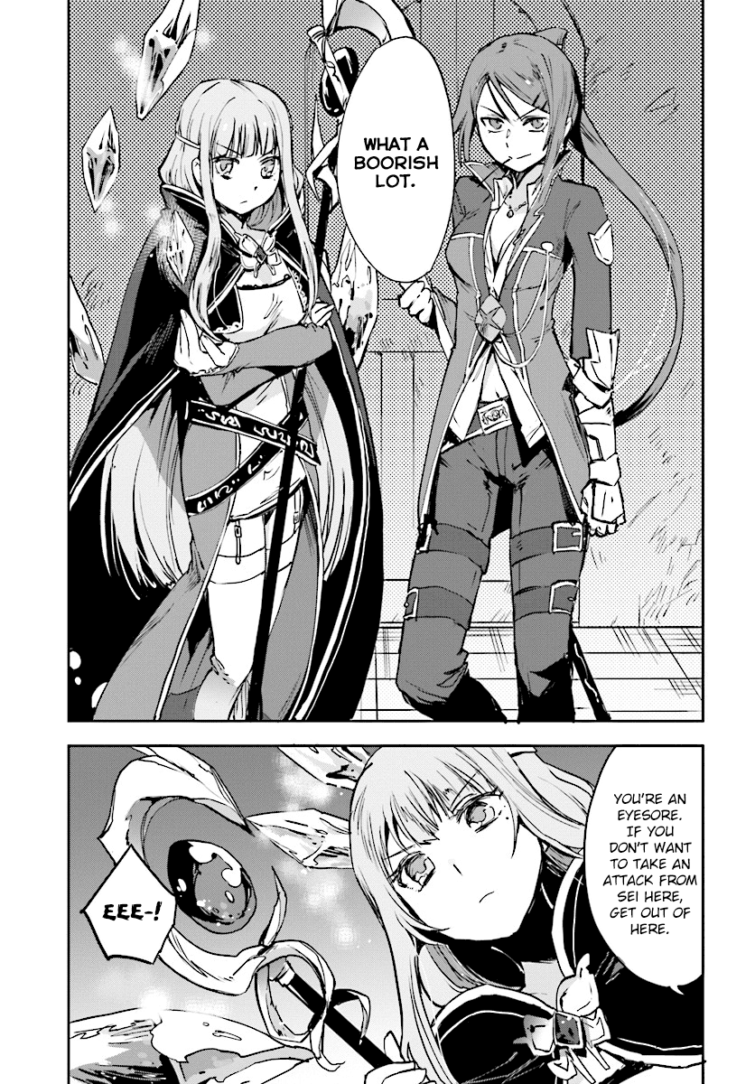 Only Sense Online Chapter 34 - Page 7