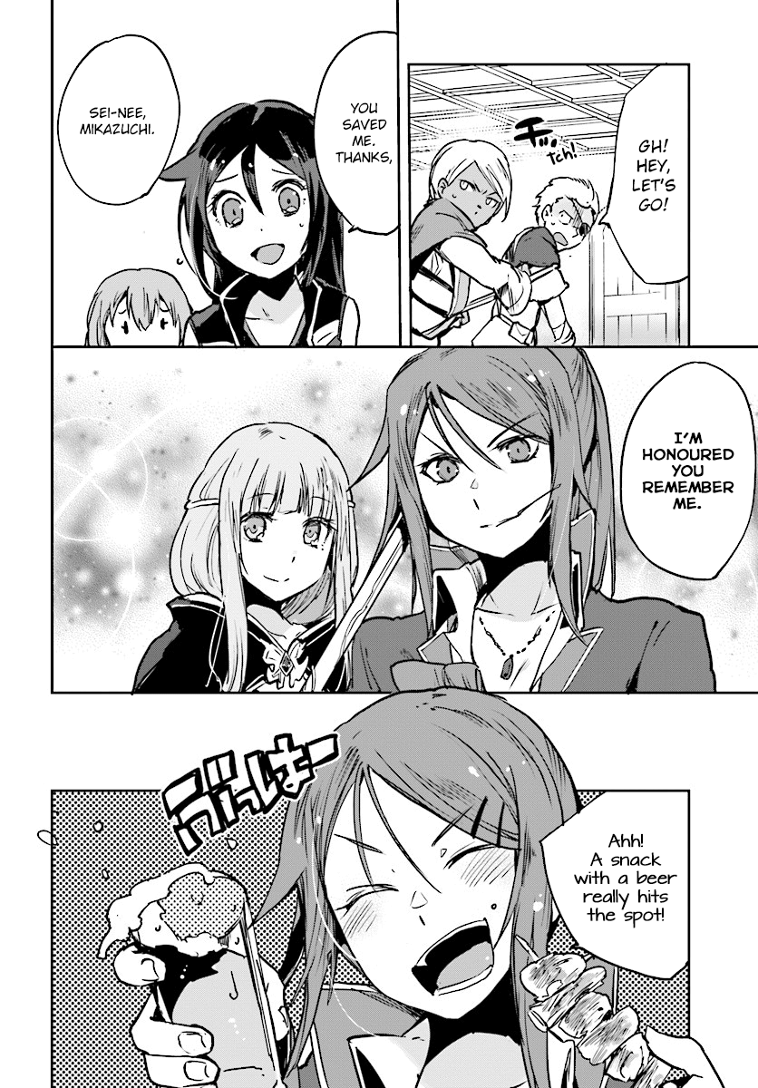Only Sense Online Chapter 34 - Page 8