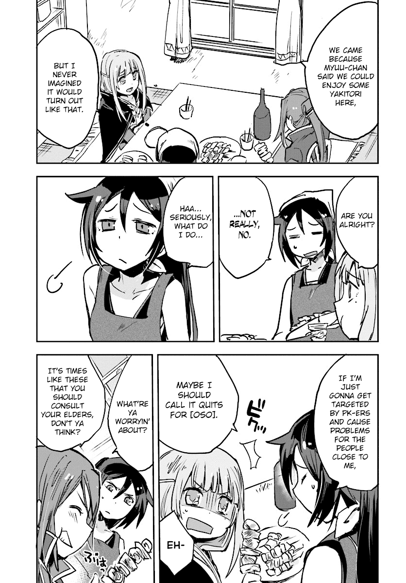 Only Sense Online Chapter 34 - Page 9