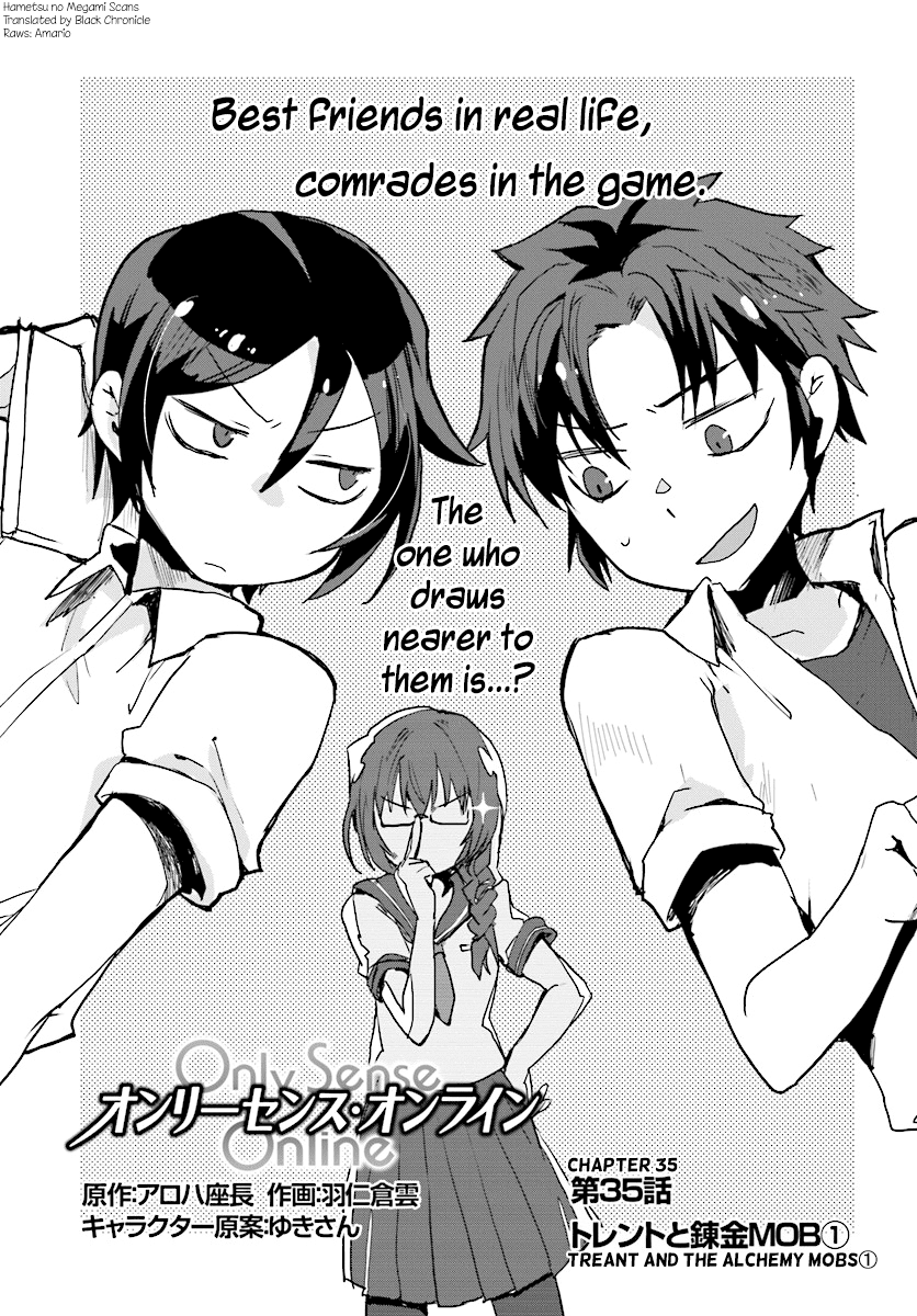 Only Sense Online Chapter 35 - Page 1