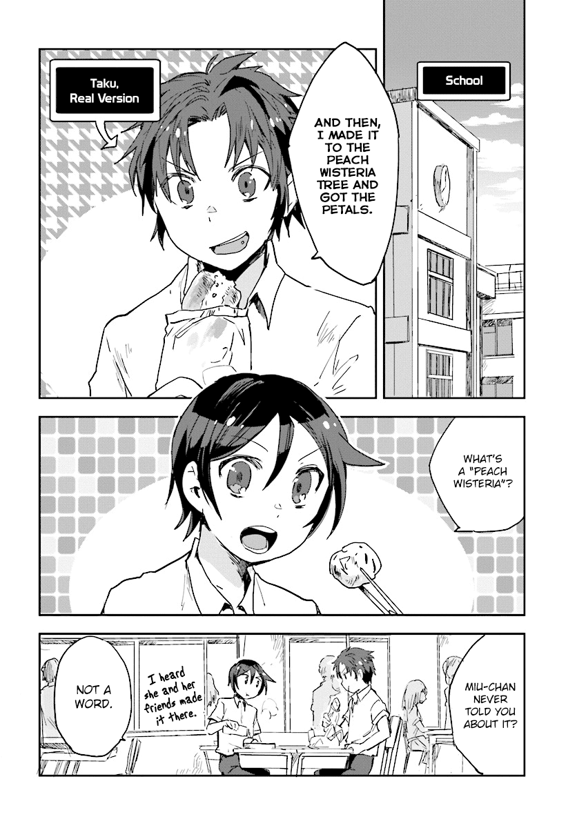Only Sense Online Chapter 35 - Page 2