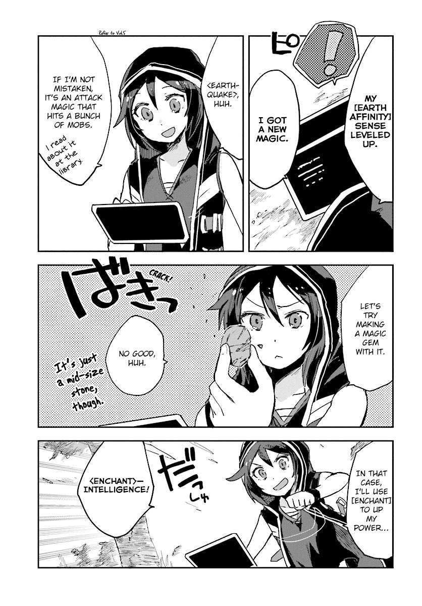 Only Sense Online Chapter 35 - Page 17