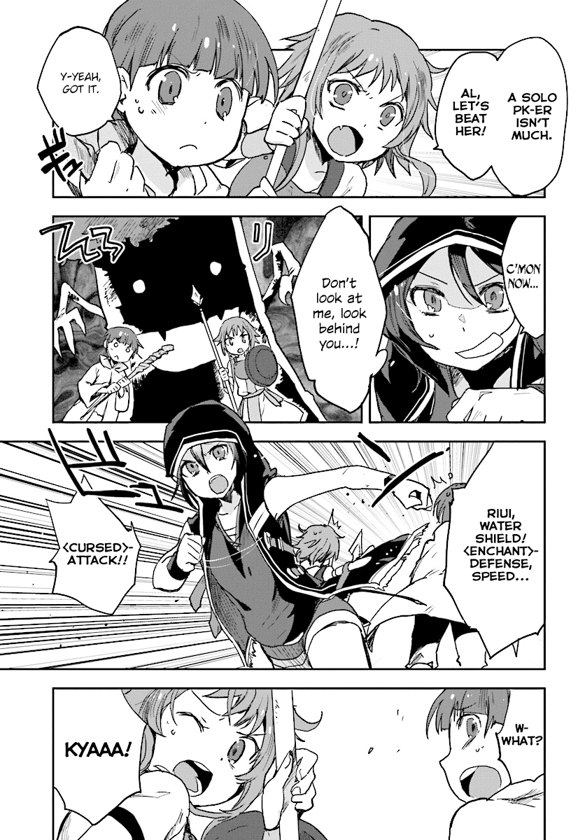Only Sense Online Chapter 35 - Page 25
