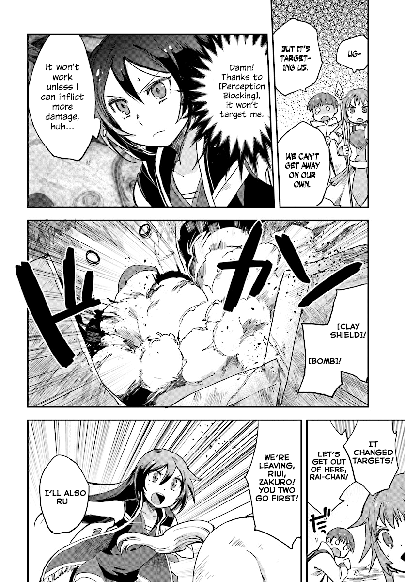 Only Sense Online Chapter 35 - Page 28