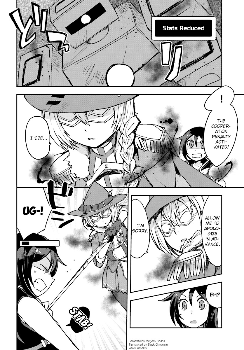Only Sense Online Chapter 36 - Page 2