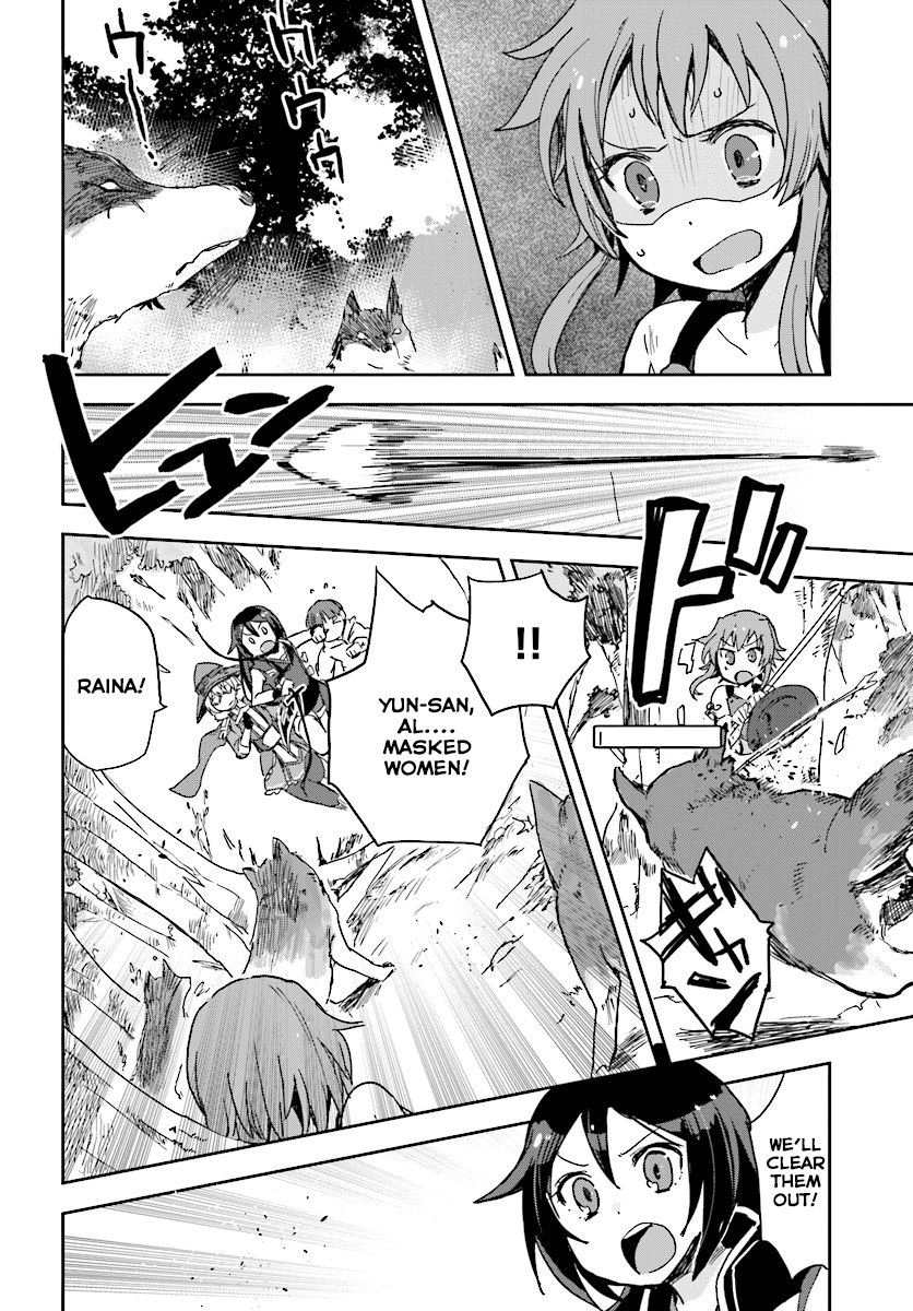Only Sense Online Chapter 36 - Page 26