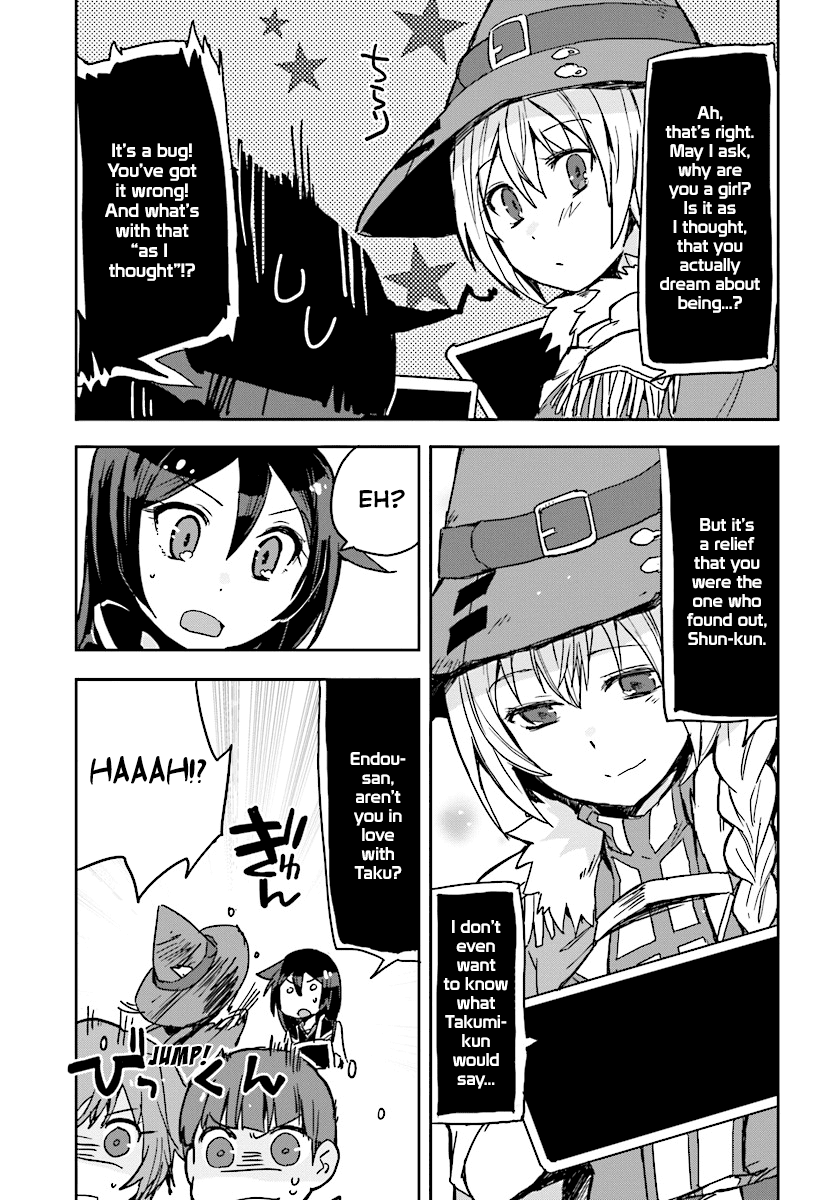 Only Sense Online Chapter 36 - Page 31