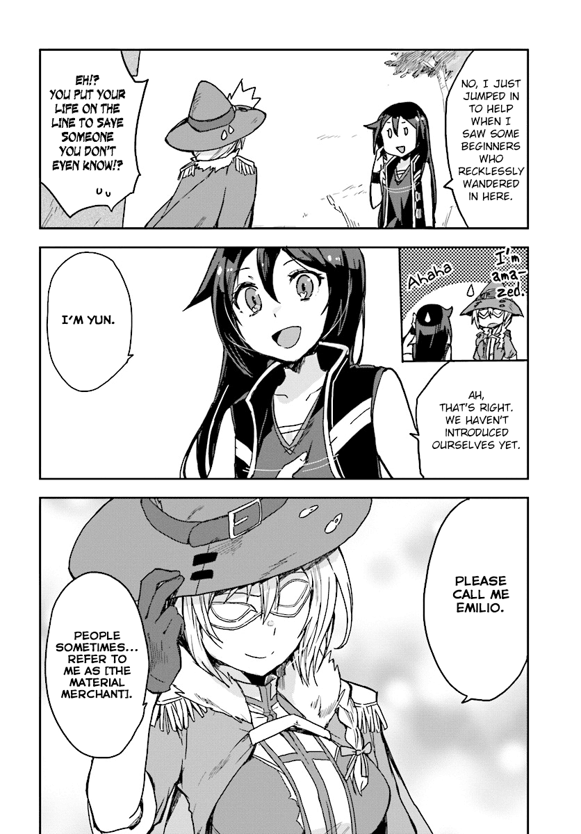 Only Sense Online Chapter 36 - Page 6