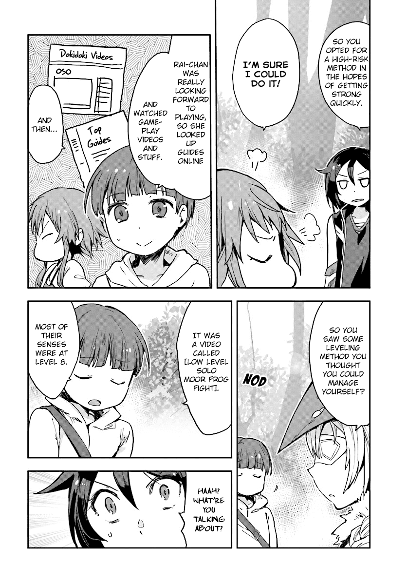 Only Sense Online Chapter 36 - Page 10
