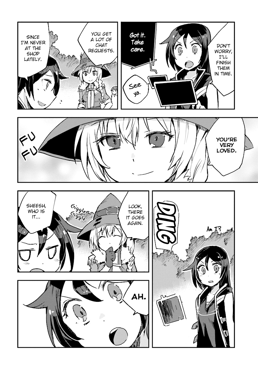 Only Sense Online Chapter 37 - Page 13