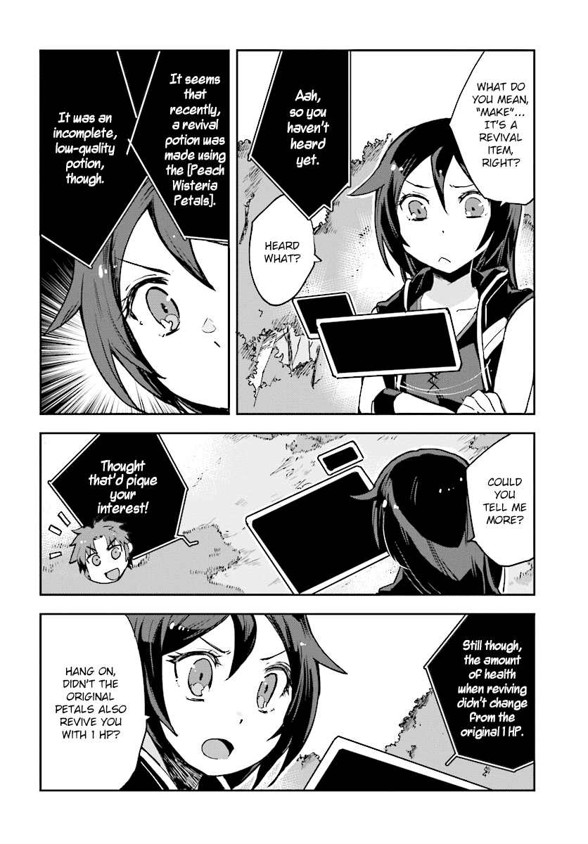 Only Sense Online Chapter 37 - Page 15
