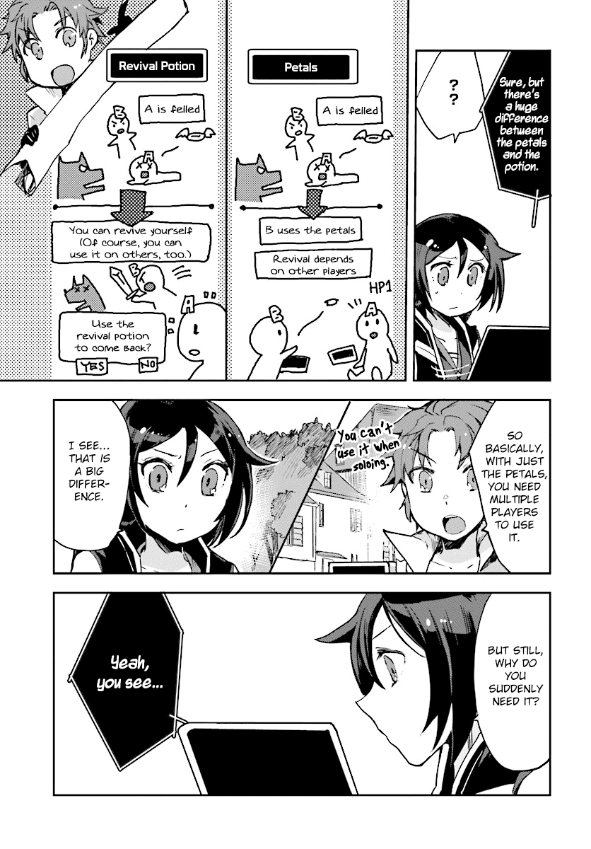 Only Sense Online Chapter 37 - Page 16
