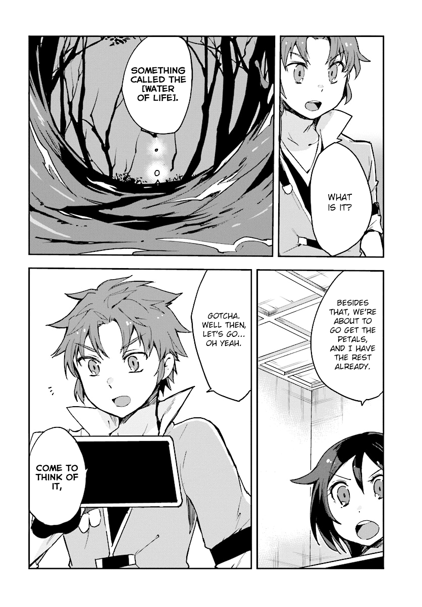 Only Sense Online Chapter 37 - Page 21