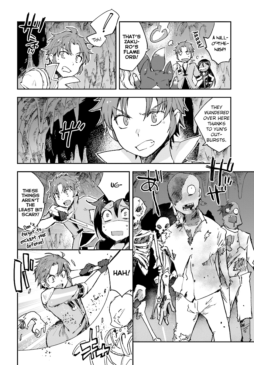 Only Sense Online Chapter 37 - Page 25