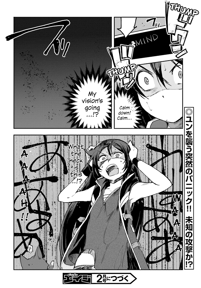 Only Sense Online Chapter 37 - Page 29