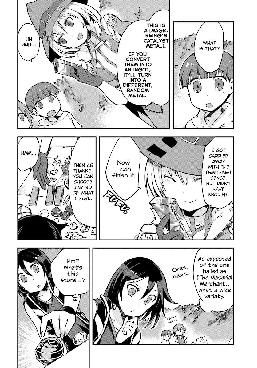 Only Sense Online Chapter 37 - Page 7