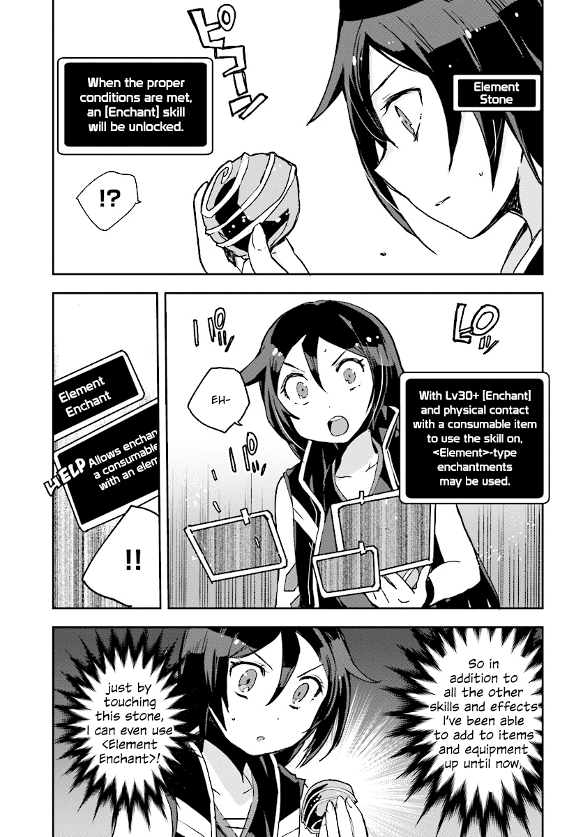 Only Sense Online Chapter 37 - Page 8
