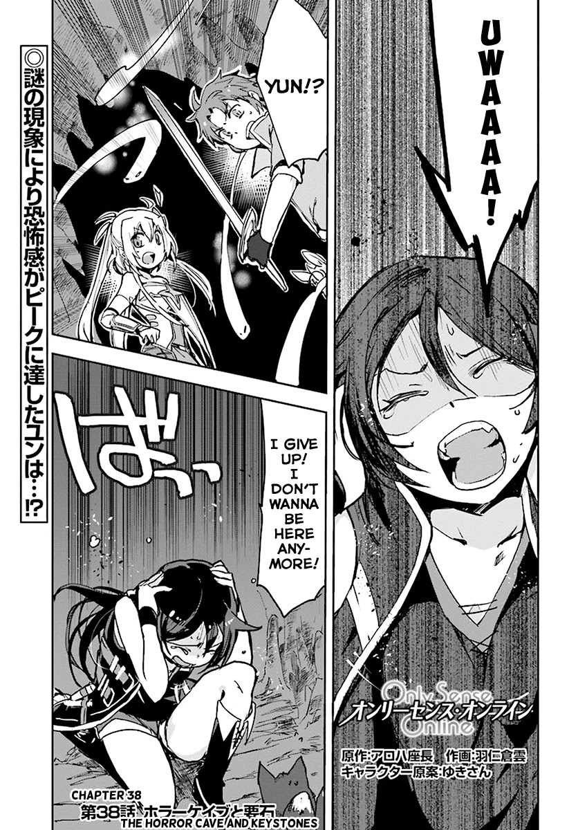 Only Sense Online Chapter 38 - Page 1