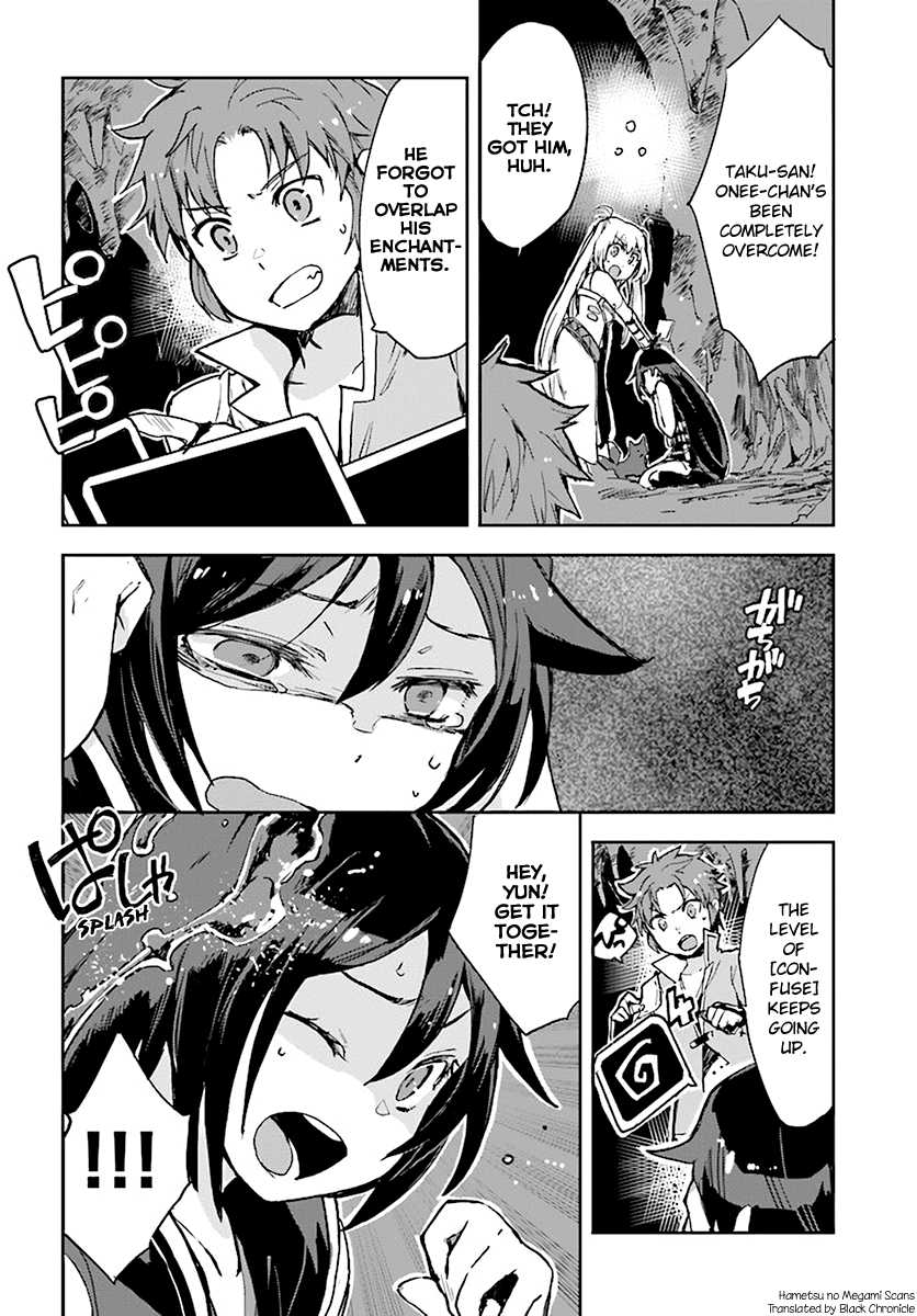 Only Sense Online Chapter 38 - Page 2