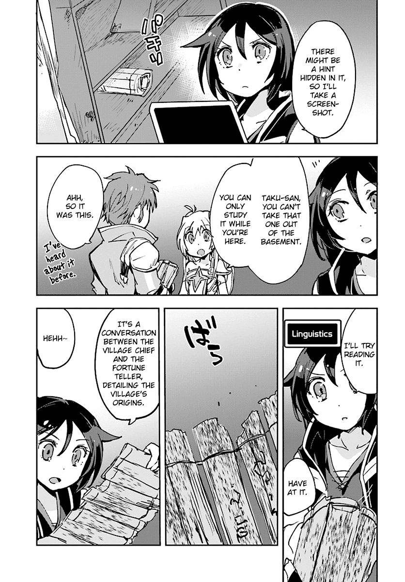 Only Sense Online Chapter 38 - Page 11