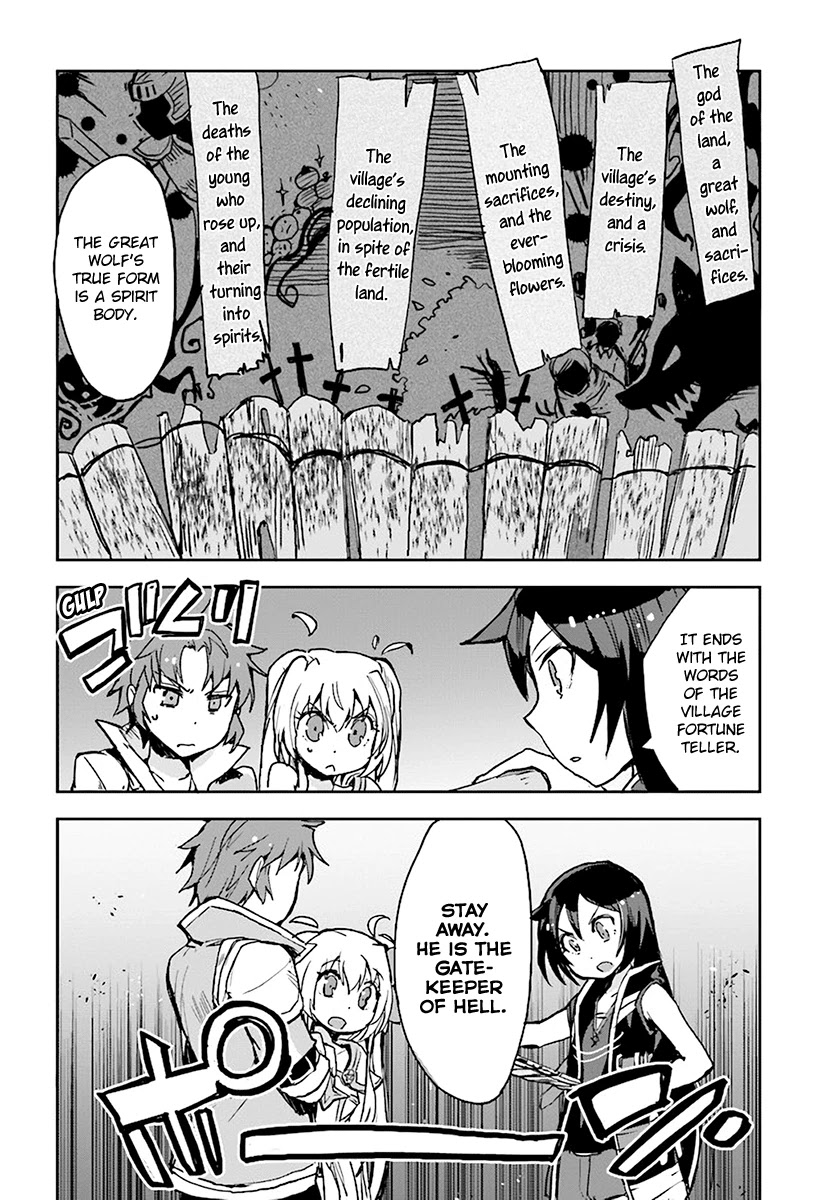 Only Sense Online Chapter 38 - Page 12