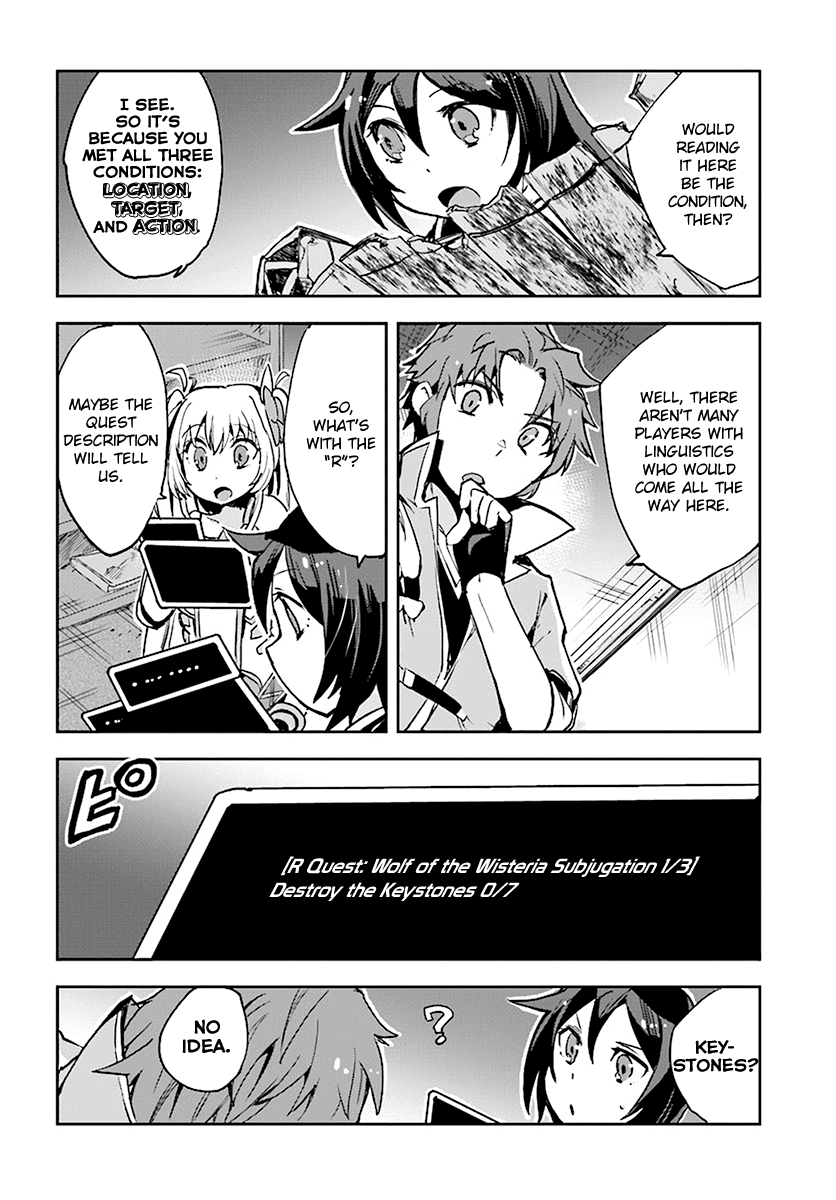 Only Sense Online Chapter 38 - Page 14