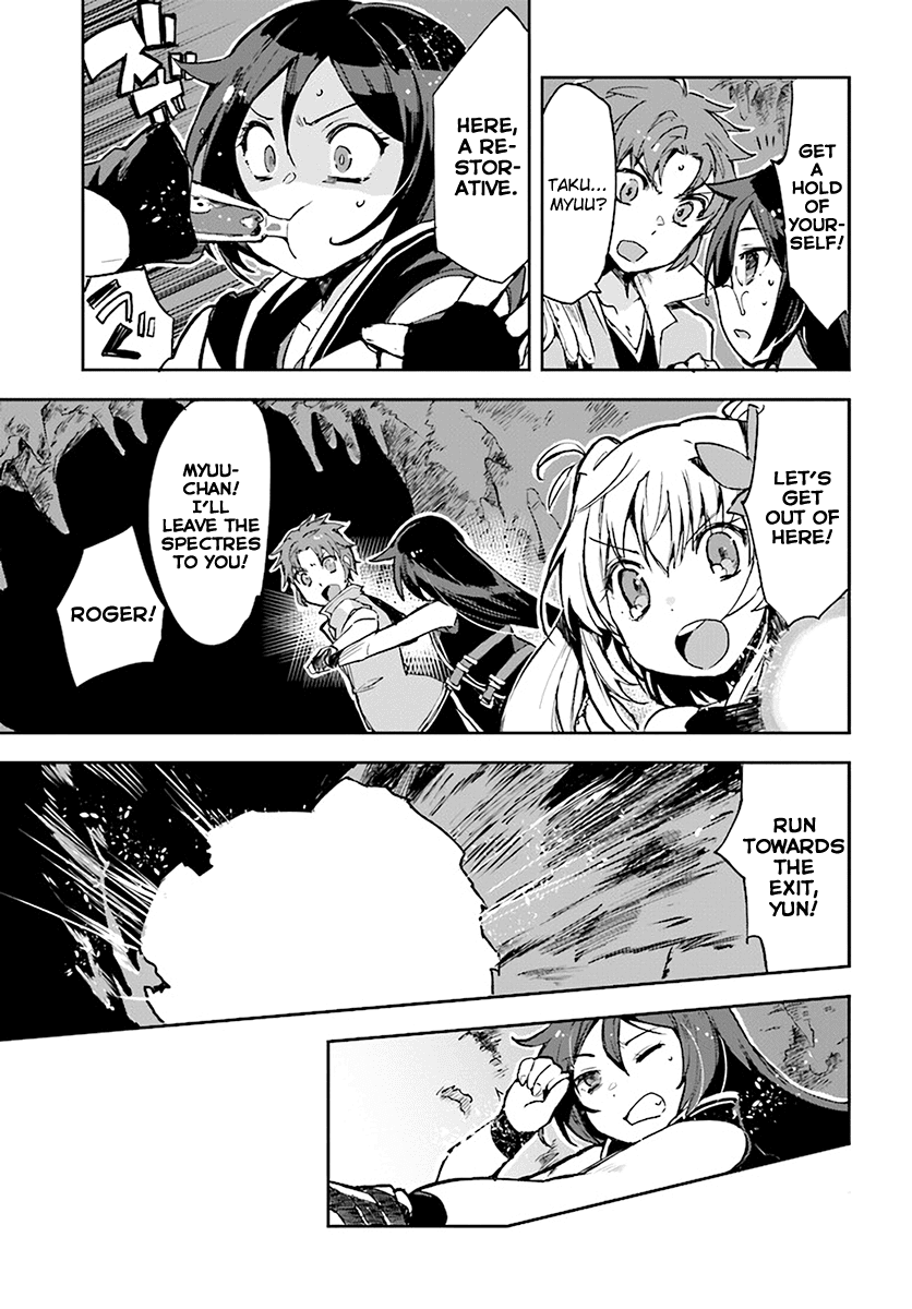 Only Sense Online Chapter 38 - Page 3