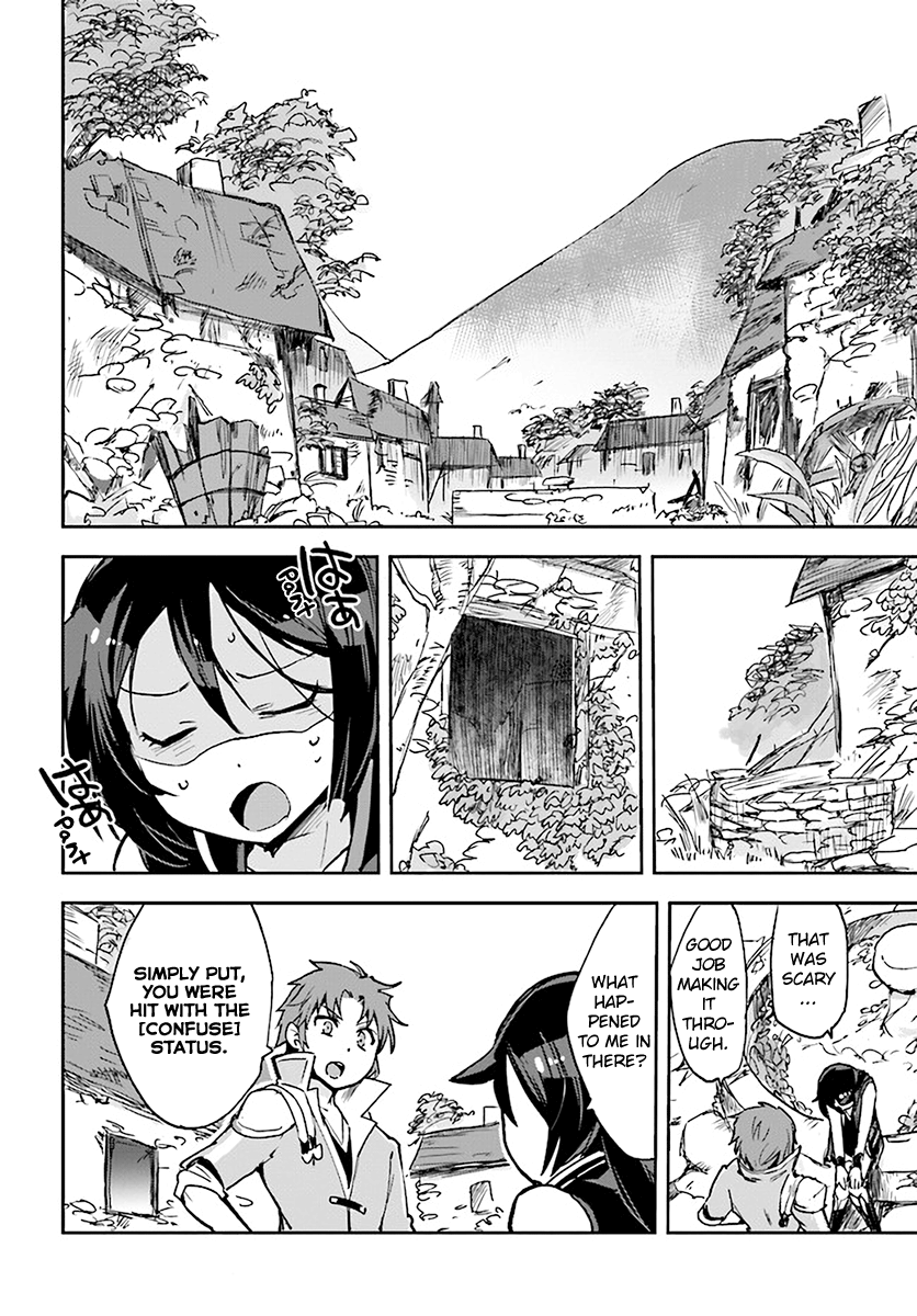 Only Sense Online Chapter 38 - Page 4