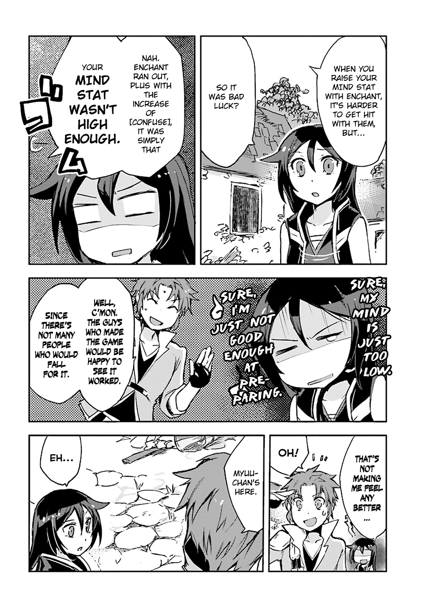 Only Sense Online Chapter 38 - Page 6