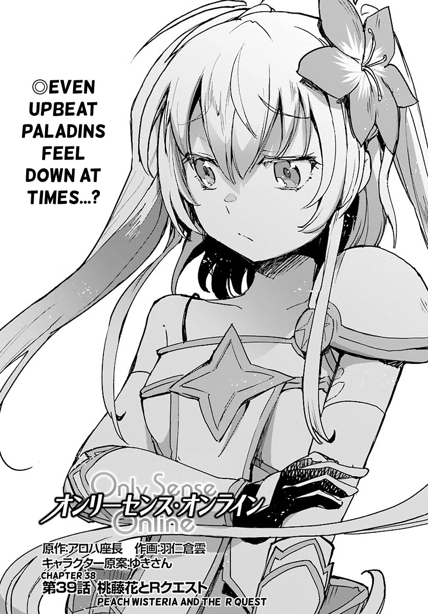 Only Sense Online Chapter 39 - Page 1