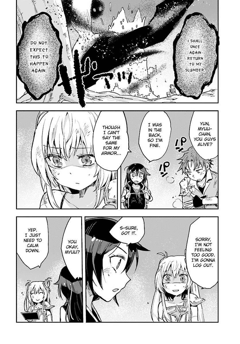 Only Sense Online Chapter 39 - Page 12