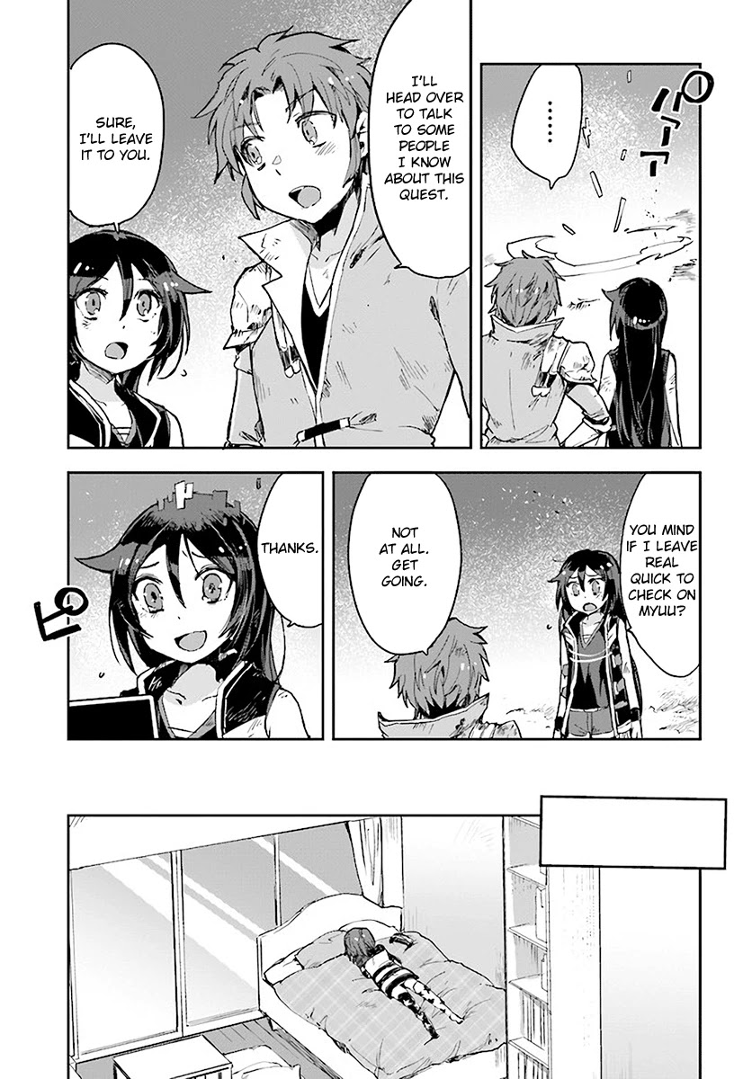Only Sense Online Chapter 39 - Page 13