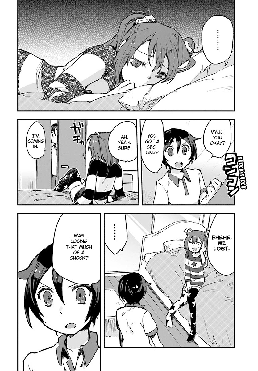 Only Sense Online Chapter 39 - Page 14