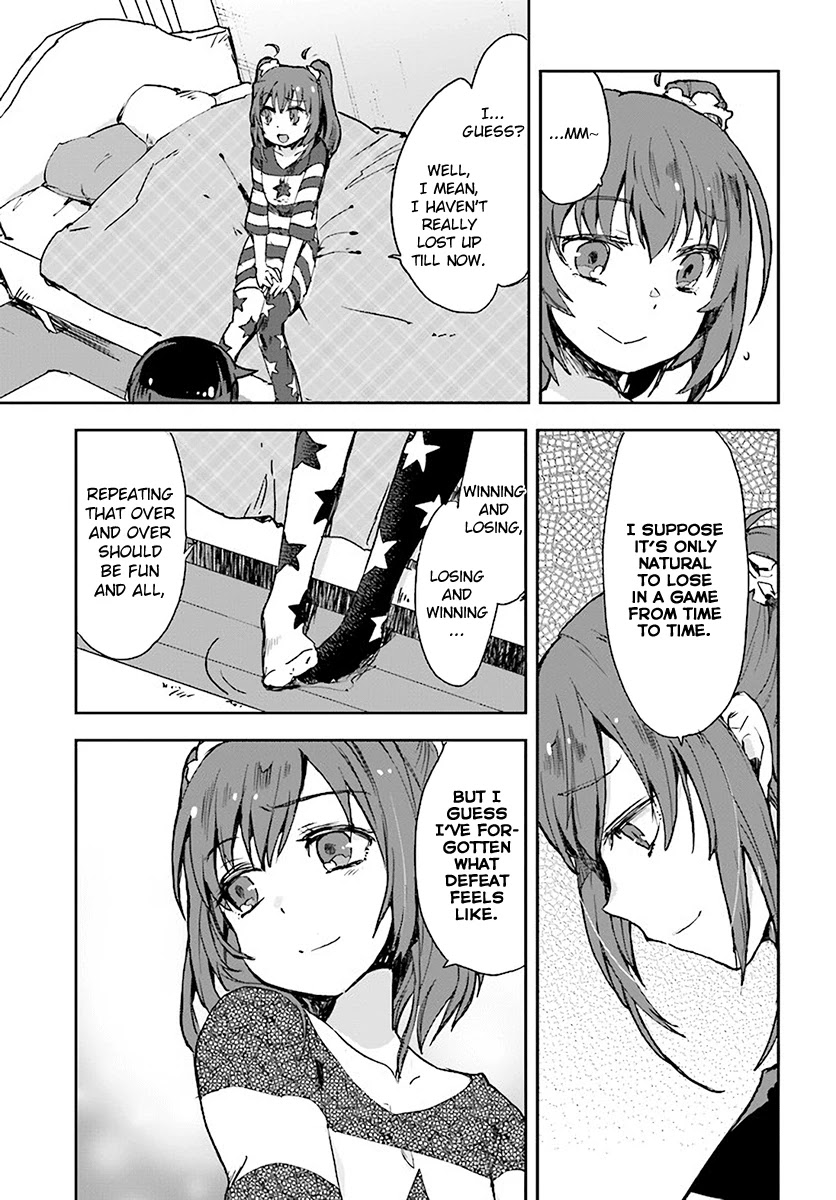 Only Sense Online Chapter 39 - Page 15