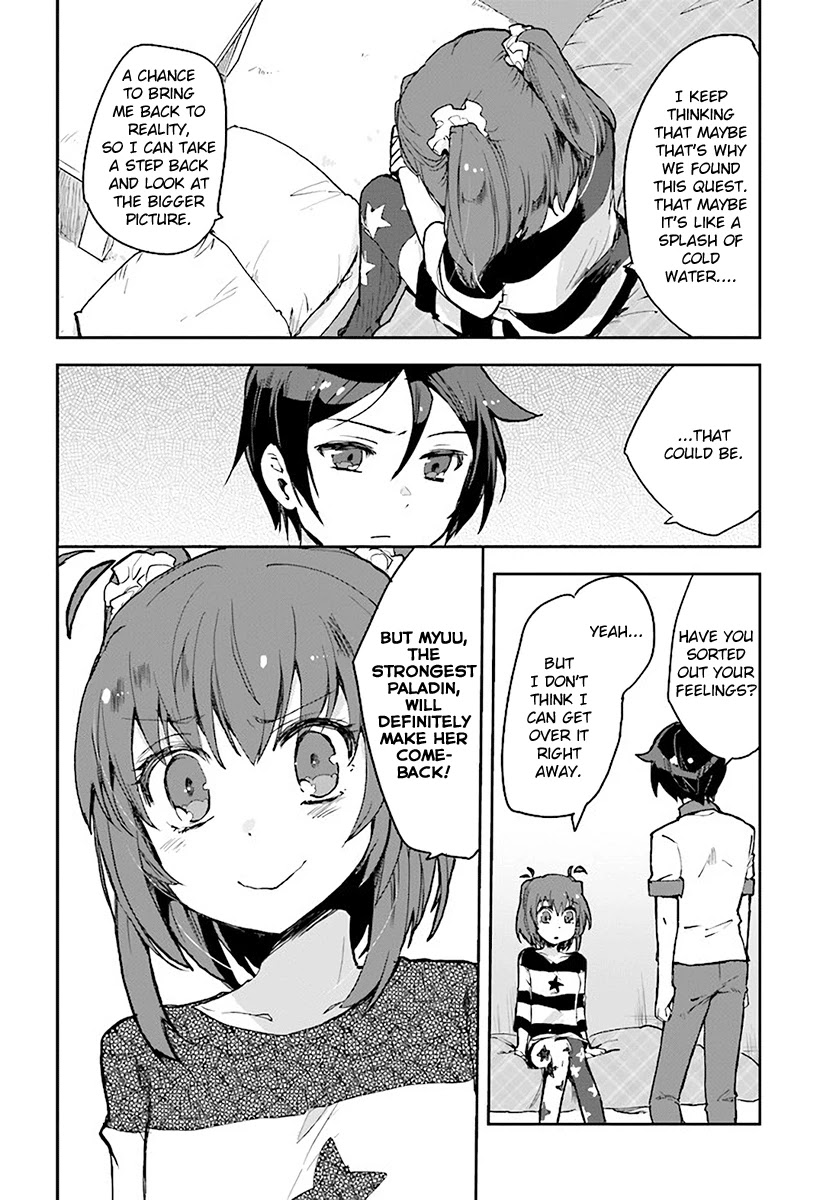 Only Sense Online Chapter 39 - Page 18