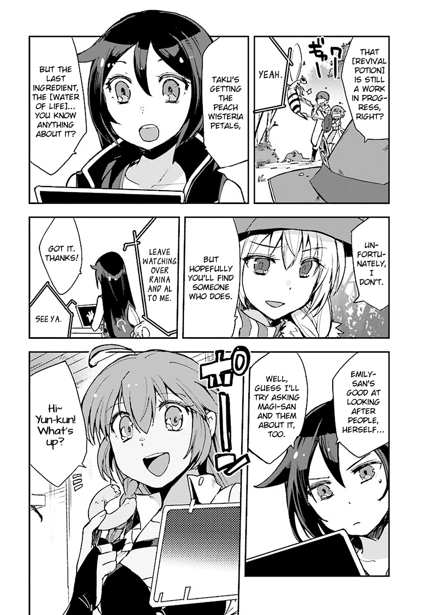 Only Sense Online Chapter 39 - Page 20