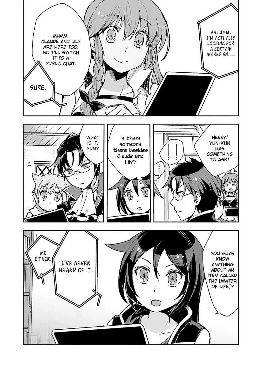 Only Sense Online Chapter 39 - Page 21