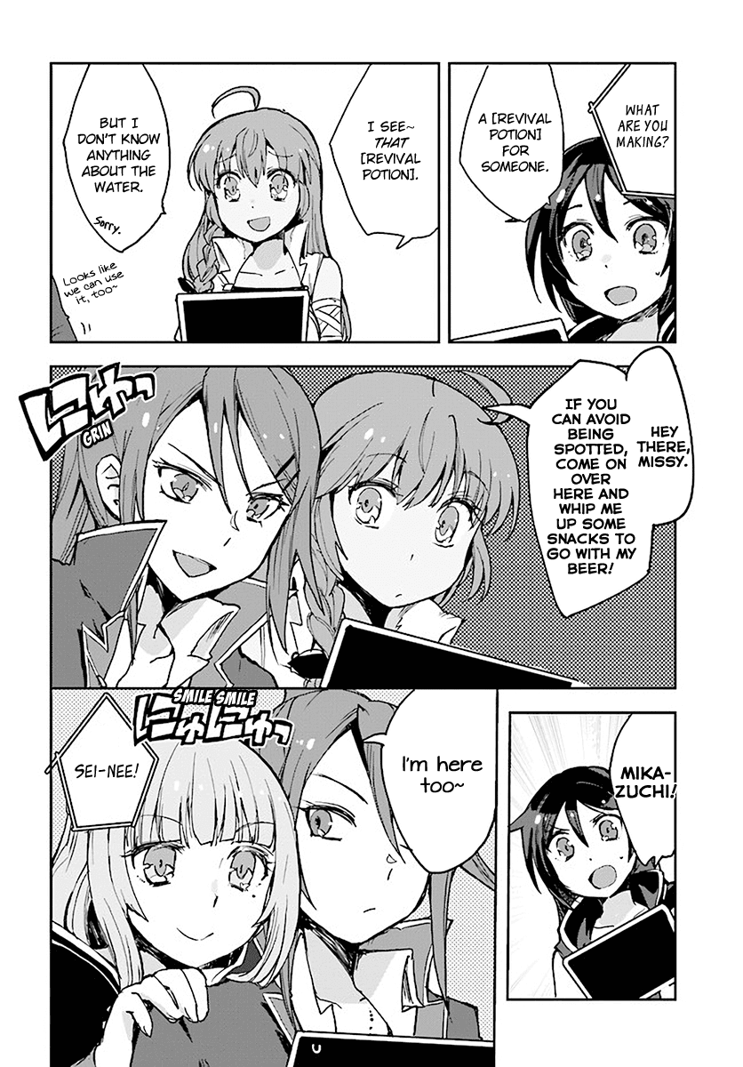 Only Sense Online Chapter 39 - Page 22