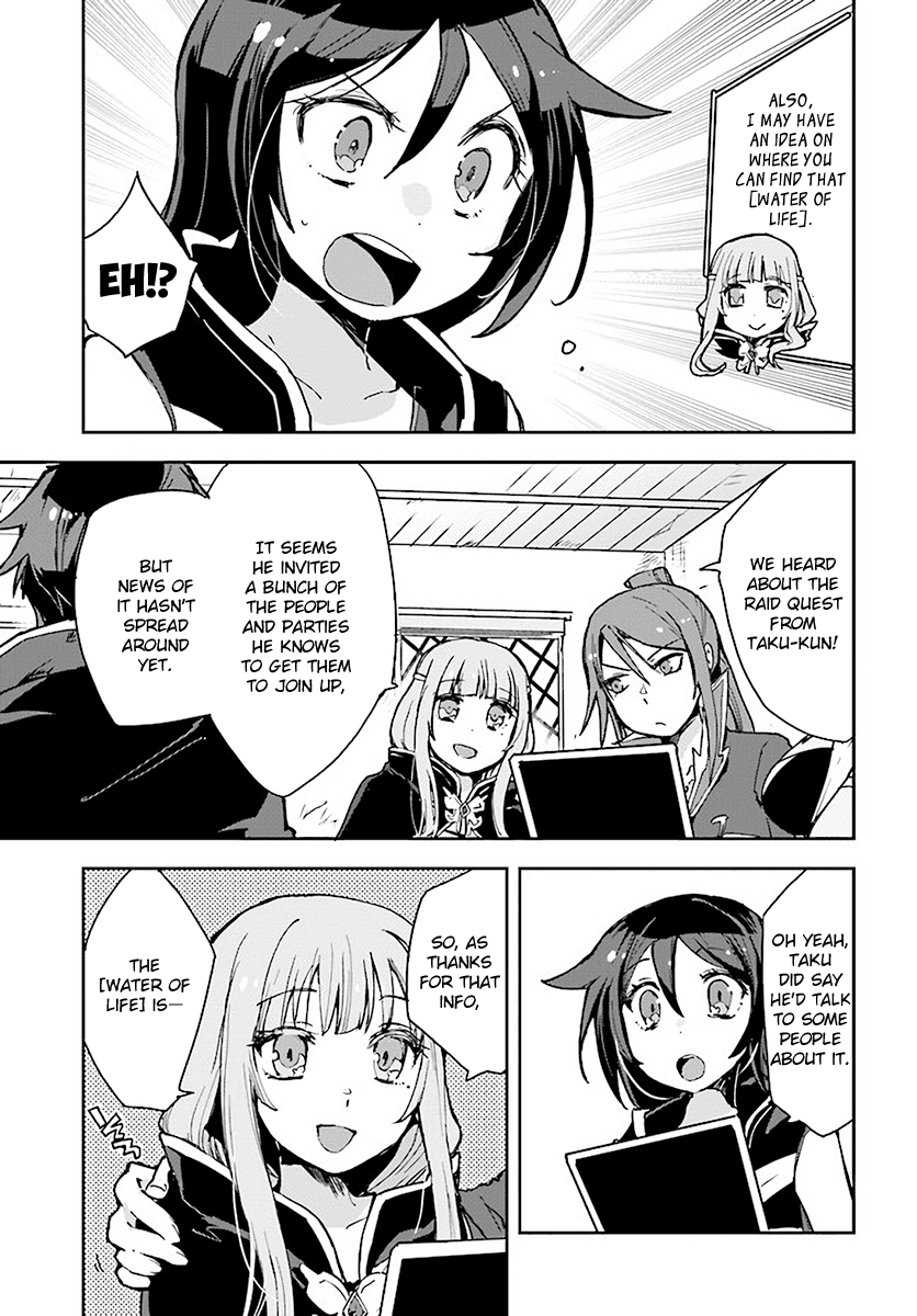 Only Sense Online Chapter 39 - Page 23