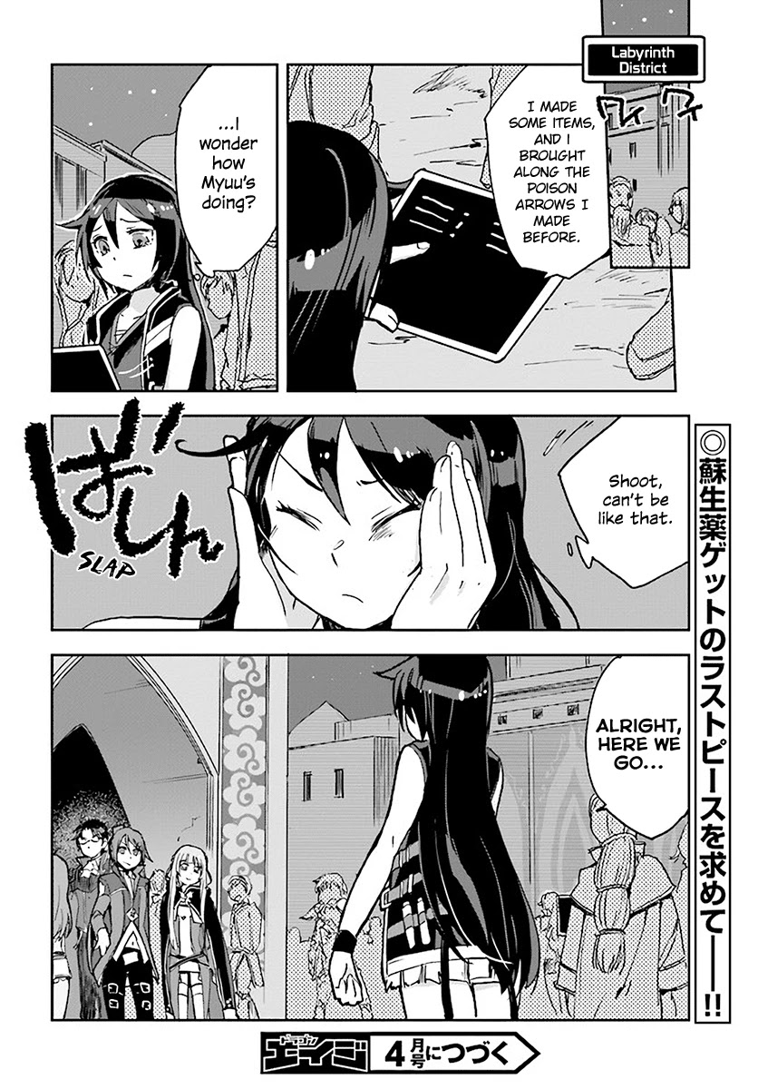 Only Sense Online Chapter 39 - Page 26
