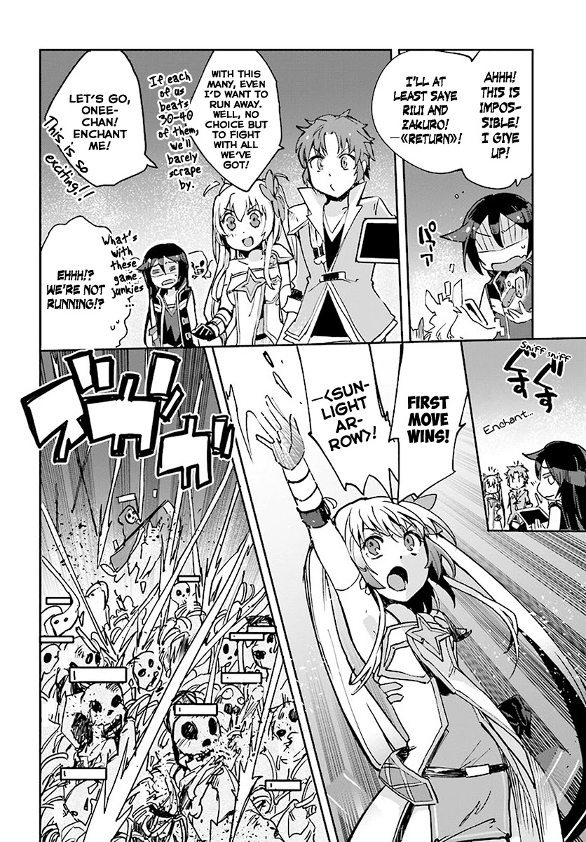 Only Sense Online Chapter 39 - Page 4
