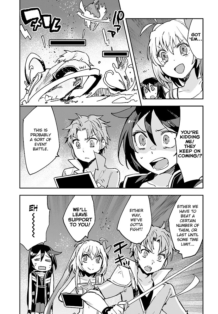 Only Sense Online Chapter 39 - Page 5