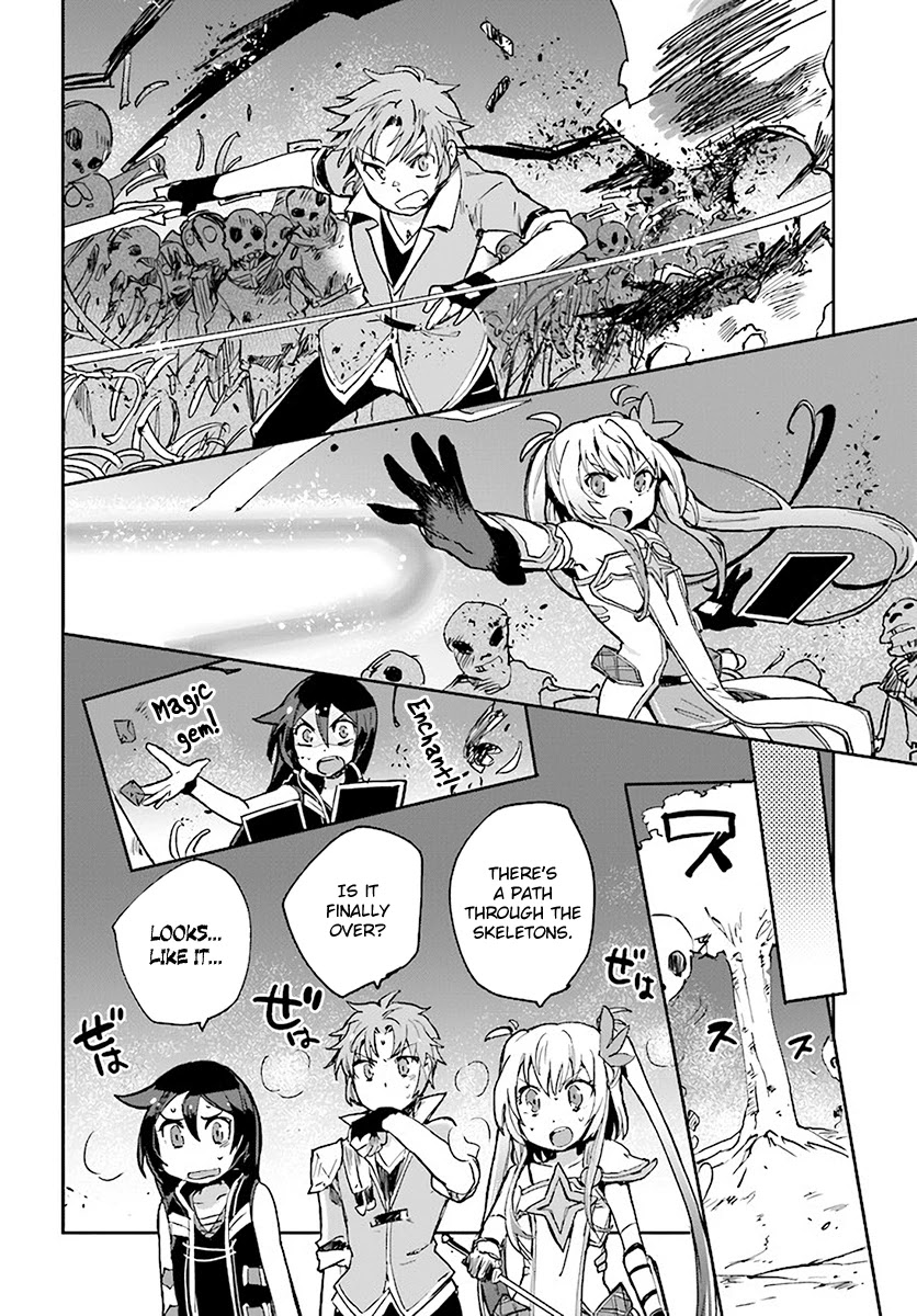Only Sense Online Chapter 39 - Page 6