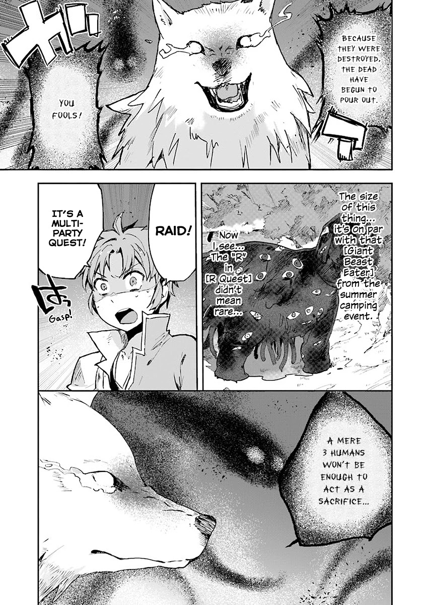 Only Sense Online Chapter 39 - Page 9