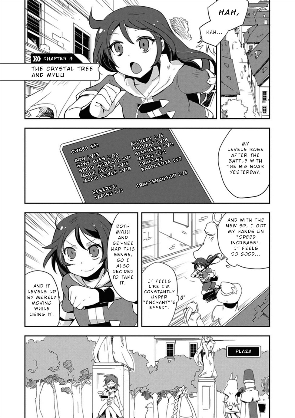 Only Sense Online Chapter 4 - Page 1