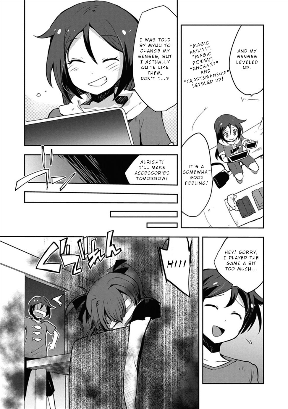 Only Sense Online Chapter 4 - Page 13