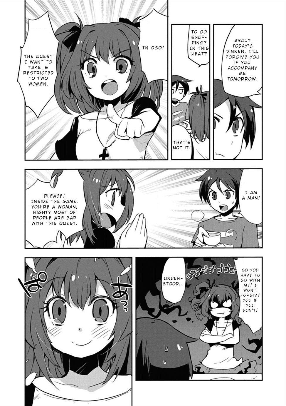 Only Sense Online Chapter 4 - Page 16