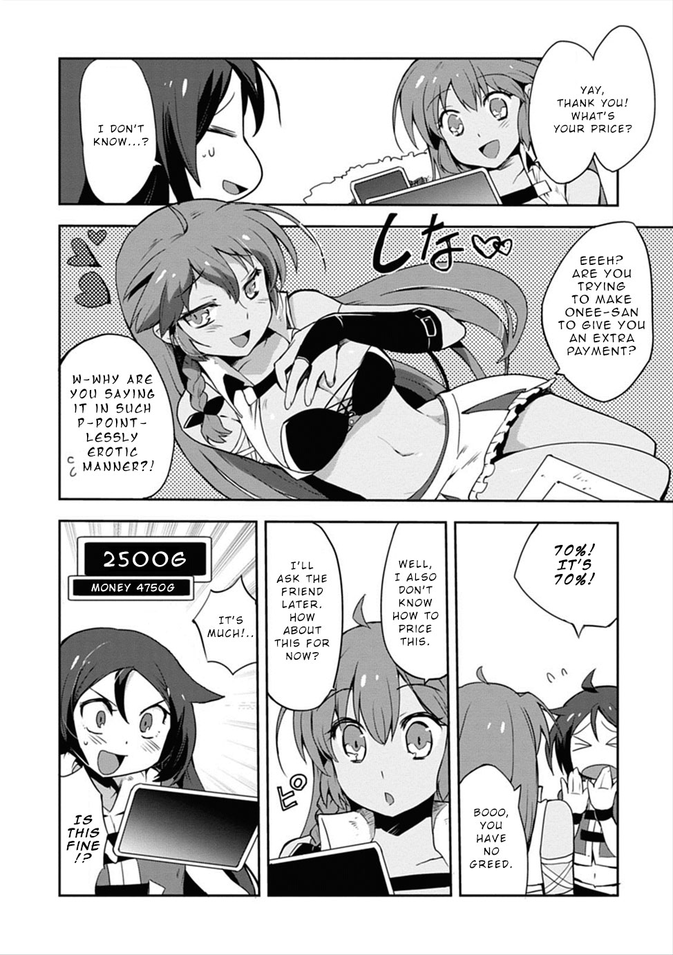 Only Sense Online Chapter 4 - Page 6