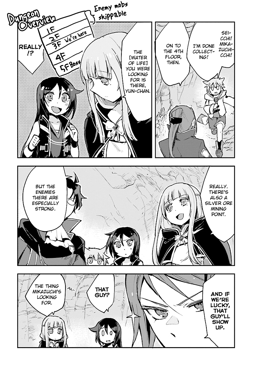 Only Sense Online Chapter 40 - Page 2