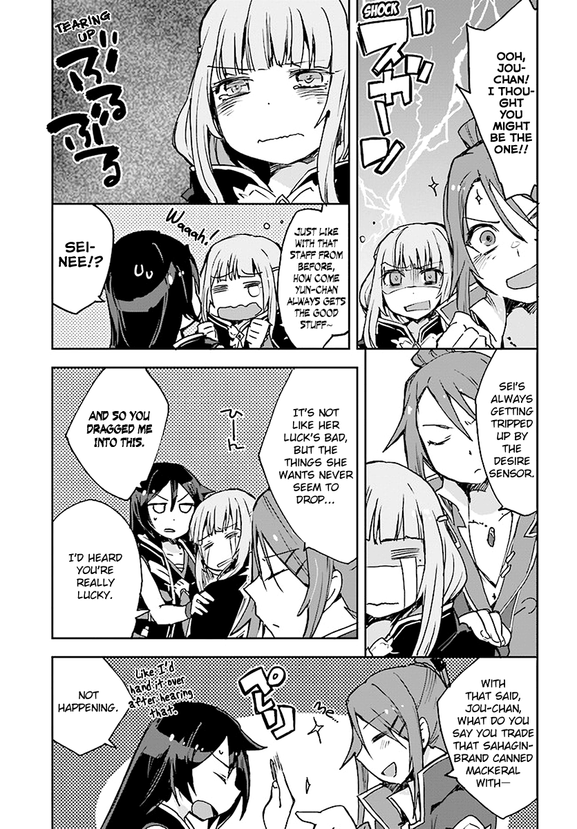 Only Sense Online Chapter 40 - Page 13
